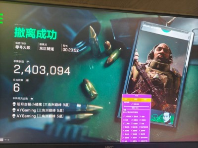 三角洲(破解版)怎么下载? - 安装步骤与注意事项